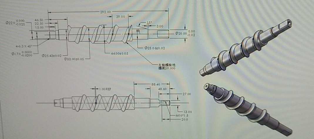 制冰机螺杆