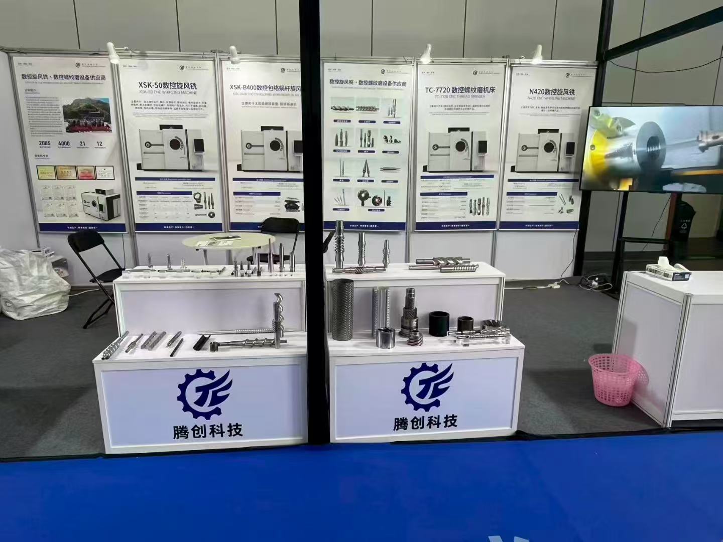 宁波国际会展中心华机展