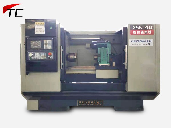 【钎杆内波接头专用机】数控旋风铣床