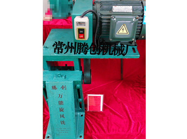 旋风铣头WX-310(双) 旋风铣头WX-310(双)