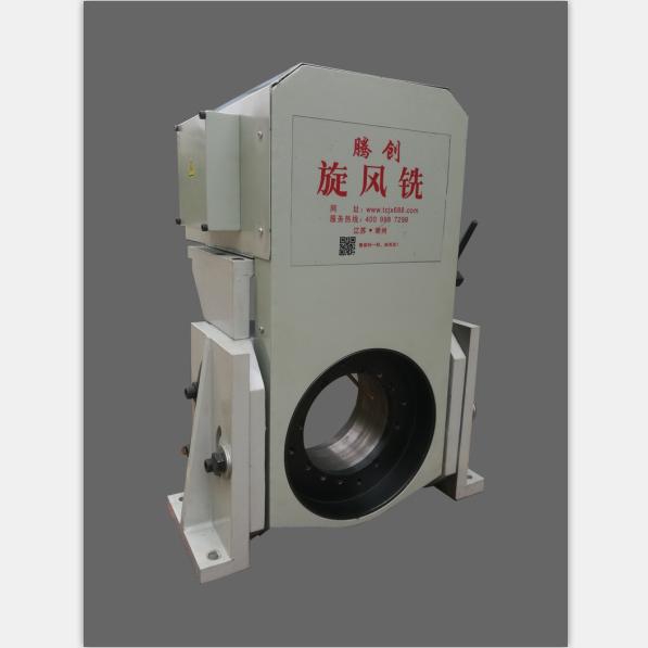 内切式旋风铣头TC-150Q双支撑