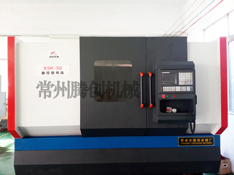 什么是旋风铣？