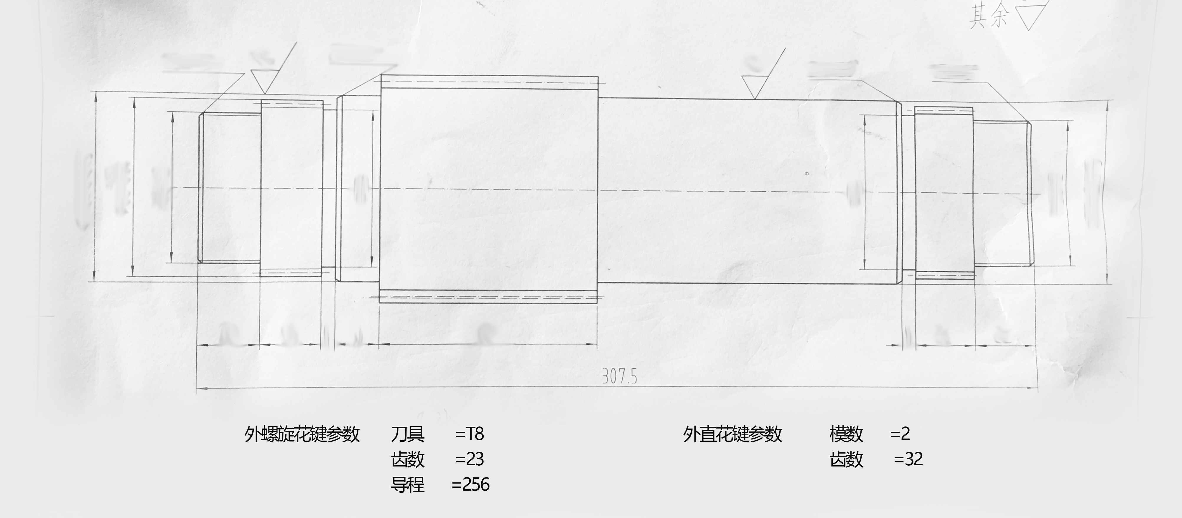 摆动油缸内外齿参数