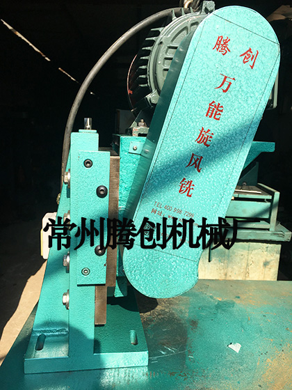 万能式旋风铣头WN-30