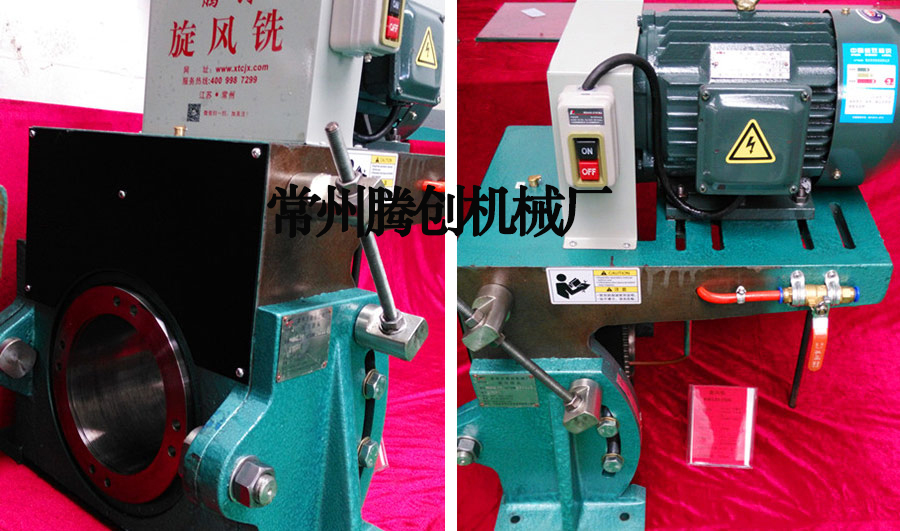 旋风铣头WX-310(双)-1 旋风铣头WX-310(双)-1