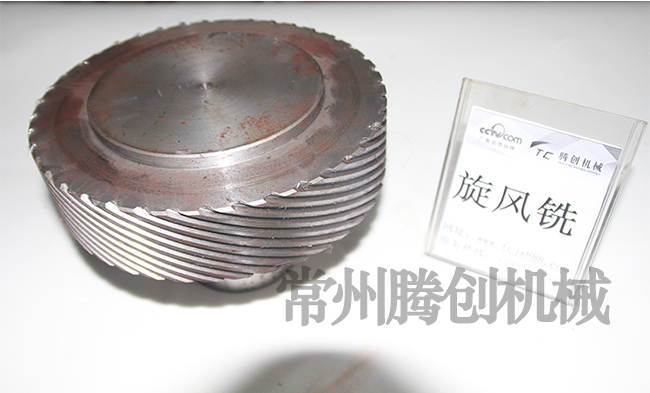 滚丝轮